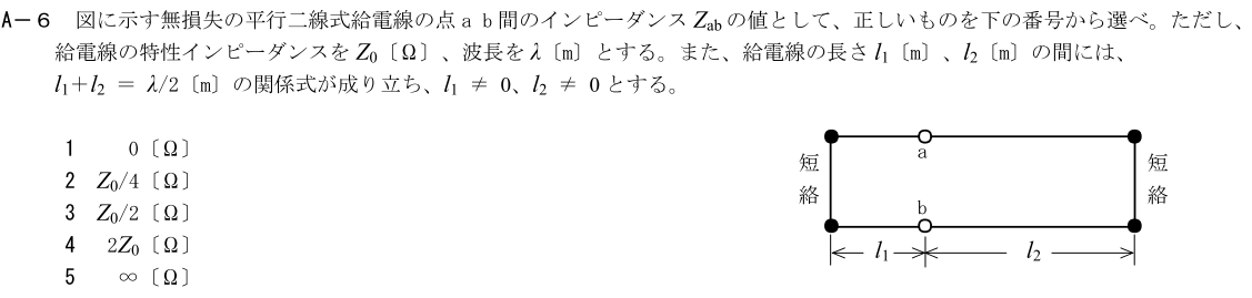 一陸技工学B平成29年07月期A06